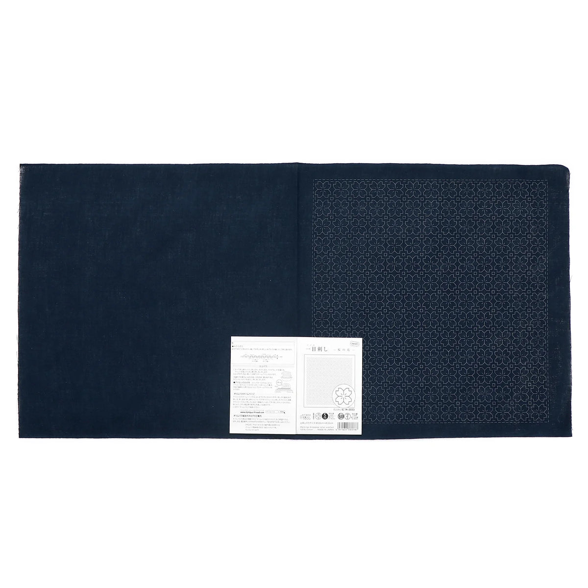 Hana-Fukin Sashiko Sampler Navy Cherry Blossom