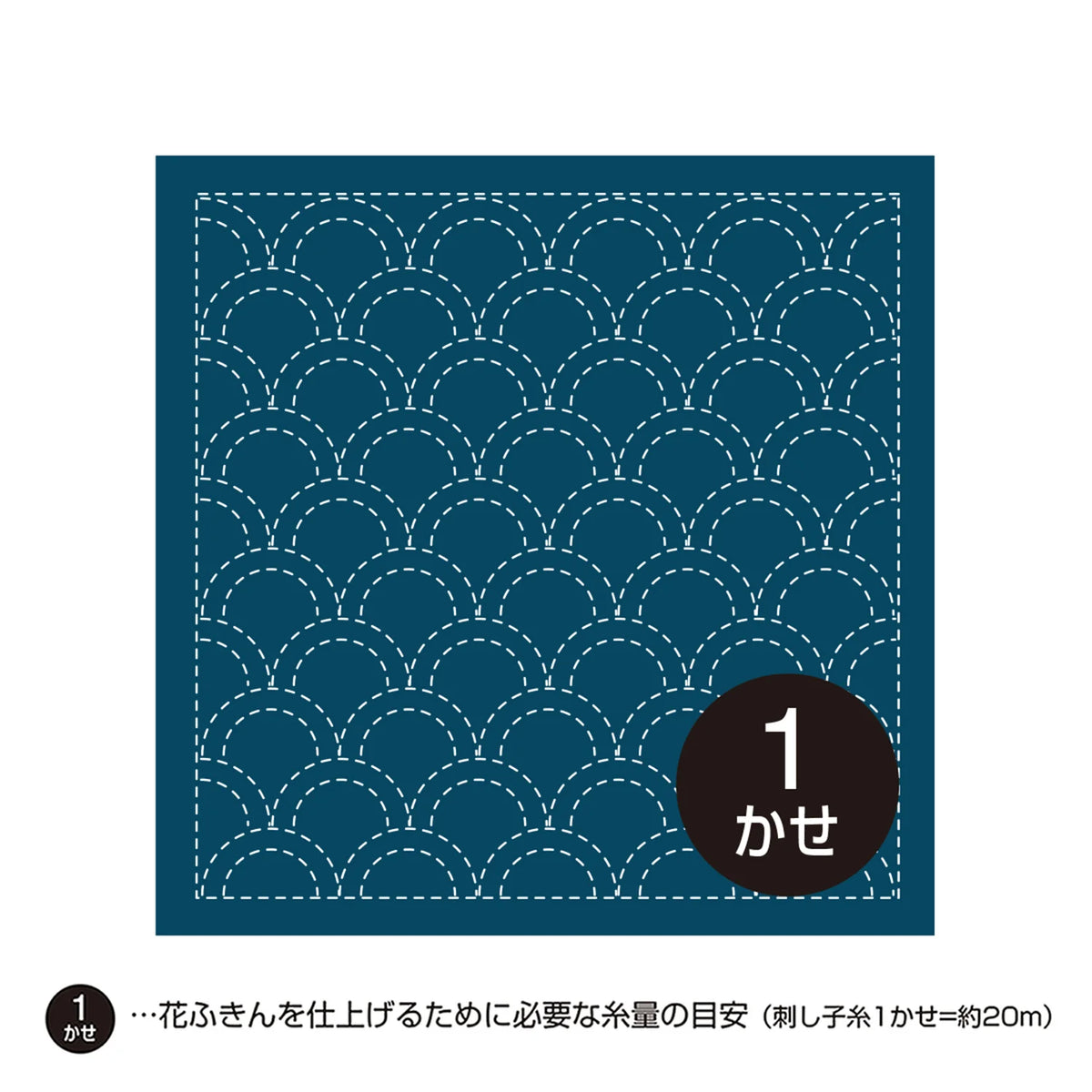 Hana-Fukin Sashiko Sampler Navy Seigaiha
