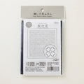 Hana-Fukin Sashiko Sampler Navy Cherry Blossom