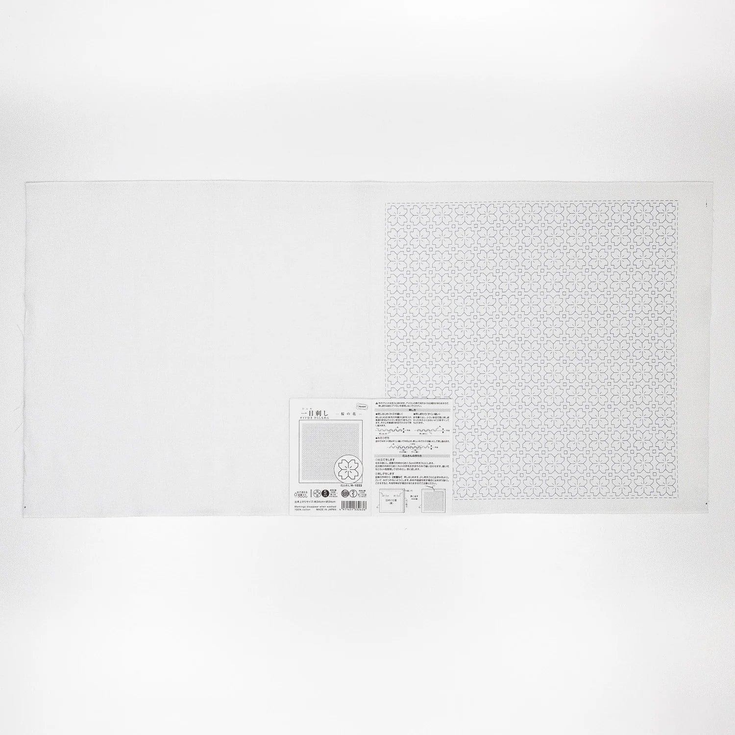 Hana-Fukin Sashiko Sampler Cherry Blossom