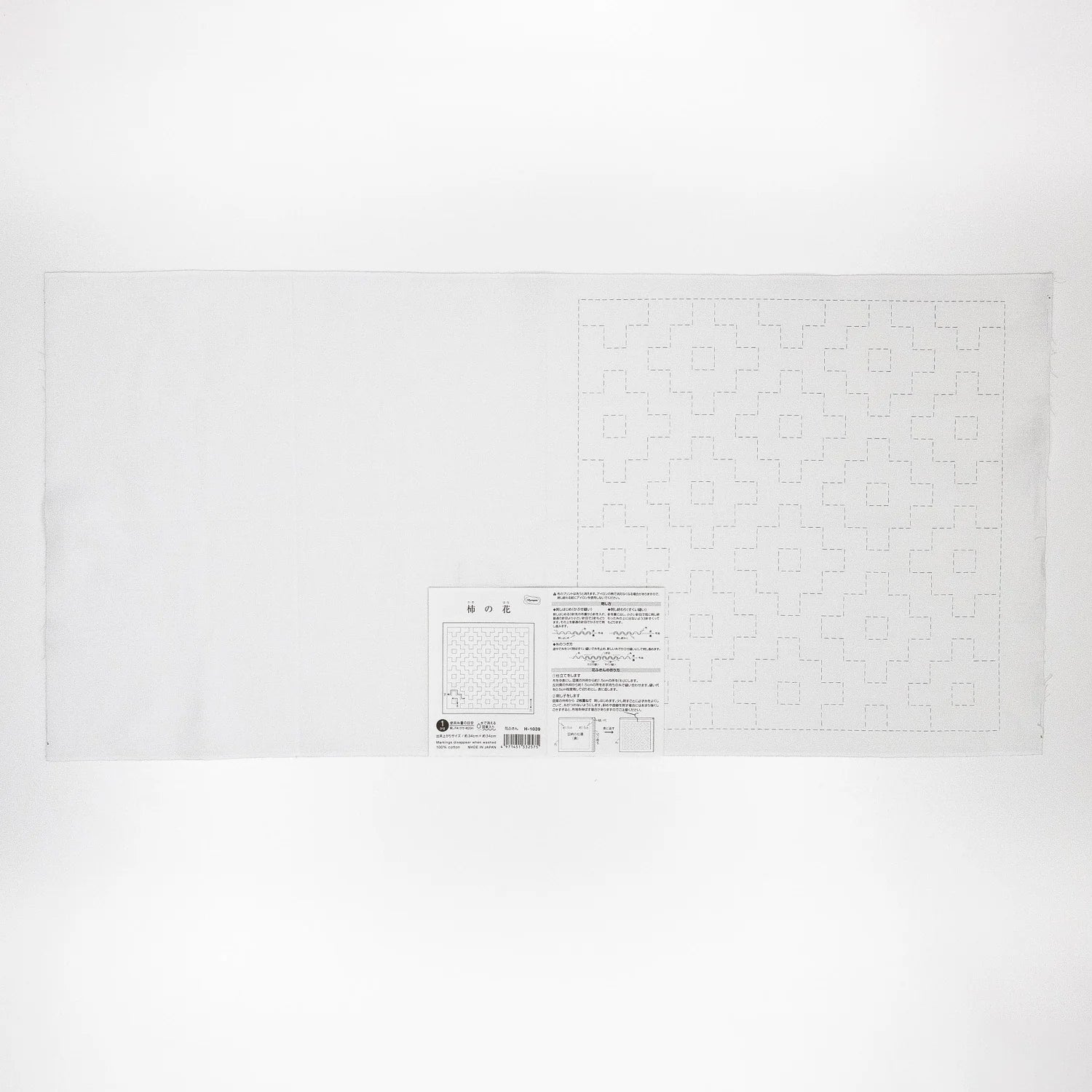 Hana-Fukin Sashiko Sampler Kakinohana