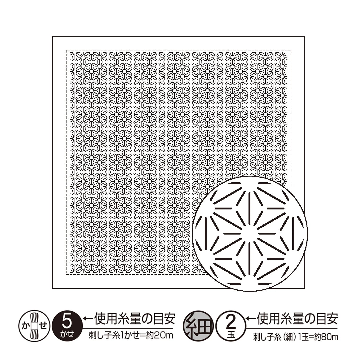 Hana-Fukin Sashiko Sampler Asanoha