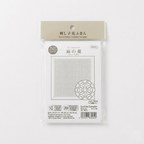 Hana-Fukin Sashiko Sampler Asanoha