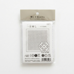 Hana-Fukin Sashiko Sampler Juji-Hanazashi
