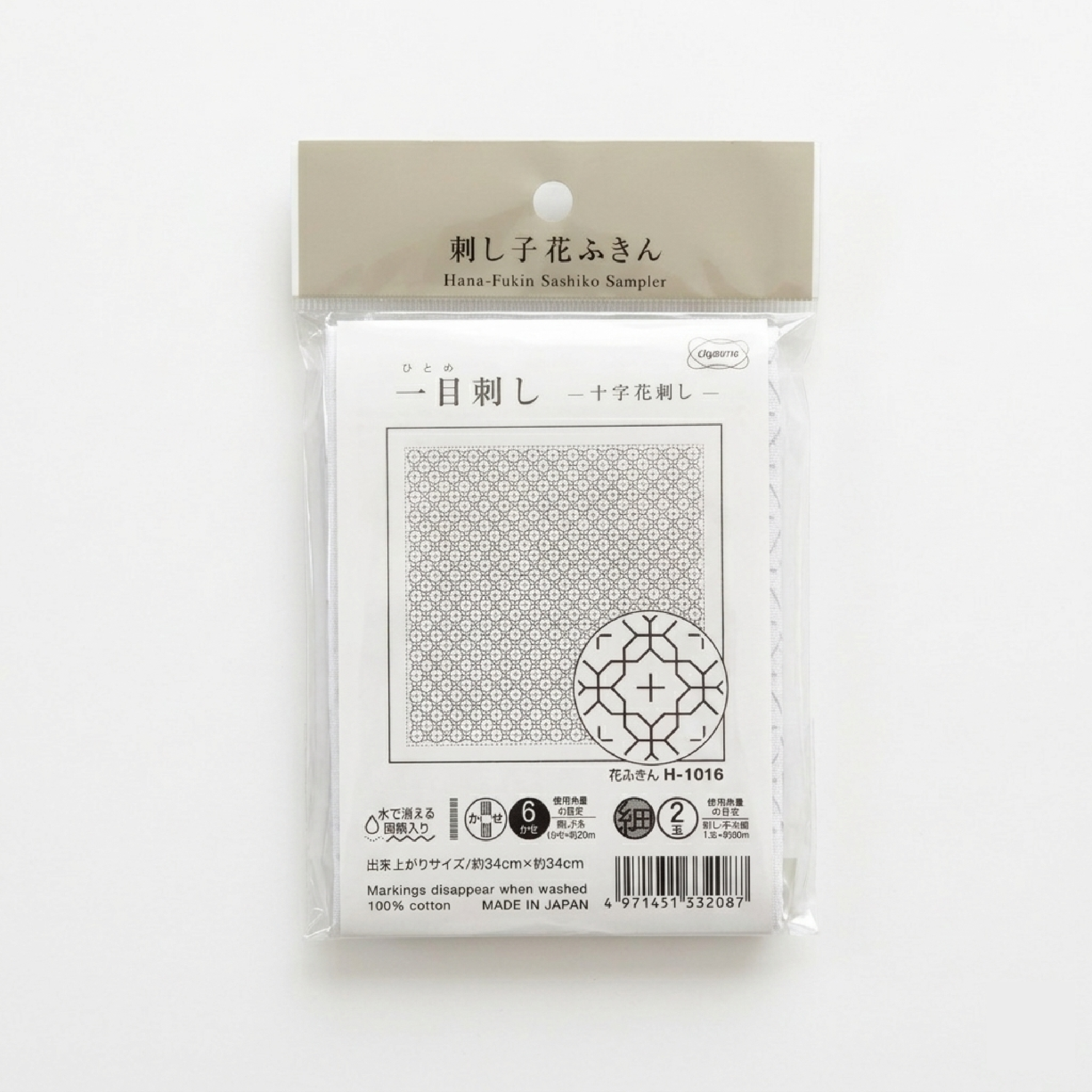 Hana-Fukin Sashiko Sampler Juji-Hanazashi