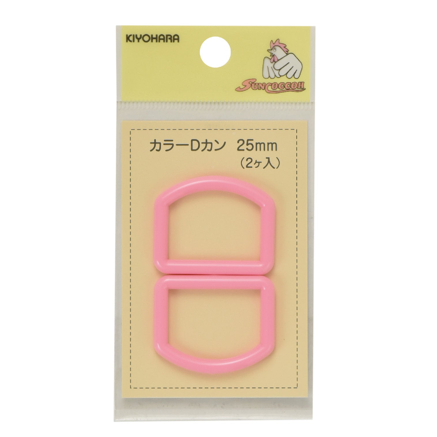 D-ringar 25mm - SunCoccoh