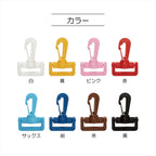 Karbinhake 25mm - SunCoccoh