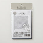 Hana-Fukin Sashiko Sampler Navy Juji-Hanazashi