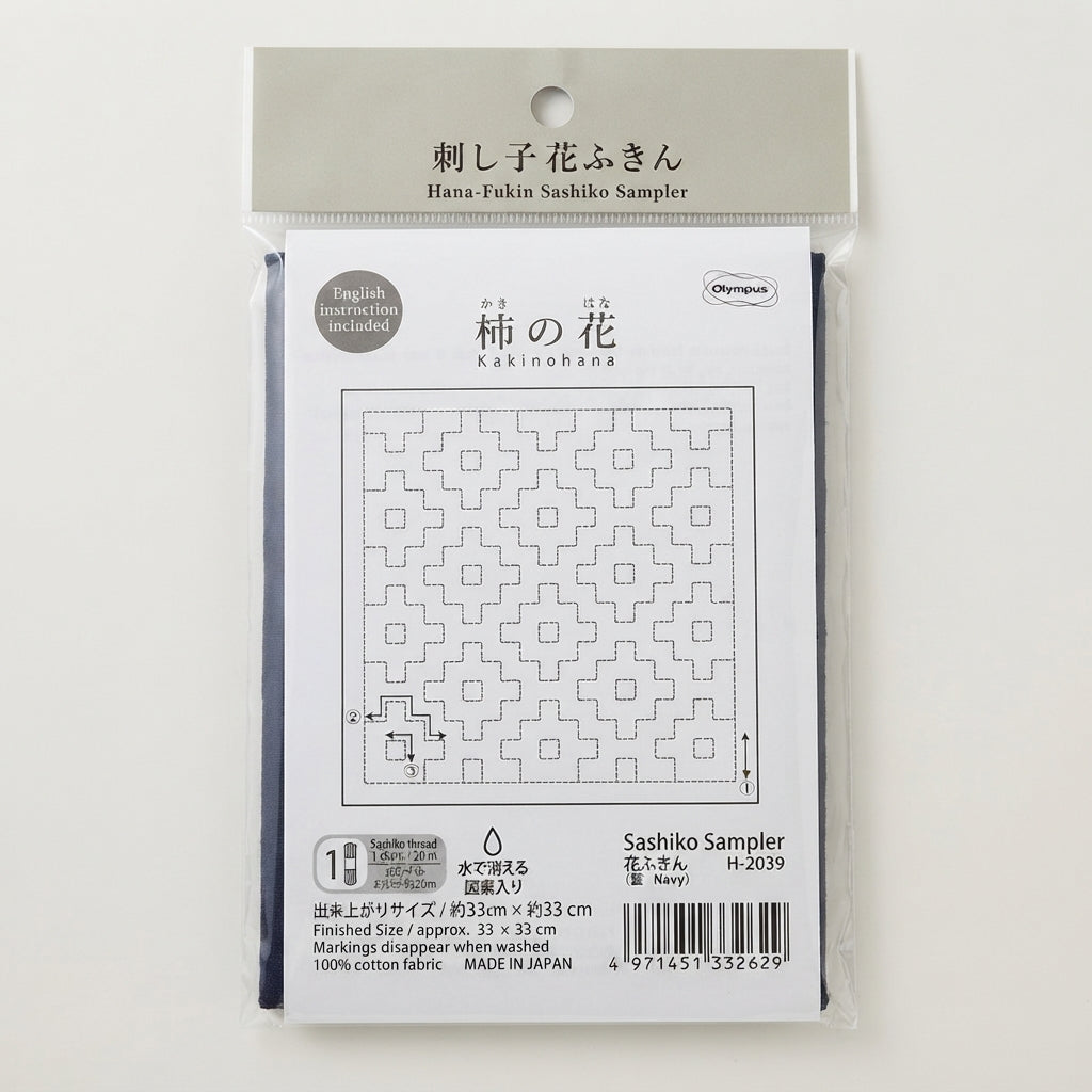 Hana-Fukin Sashiko Sampler Navy Kakinohana