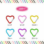 Japanska Karbinhakar Hjärta - Kiyohara