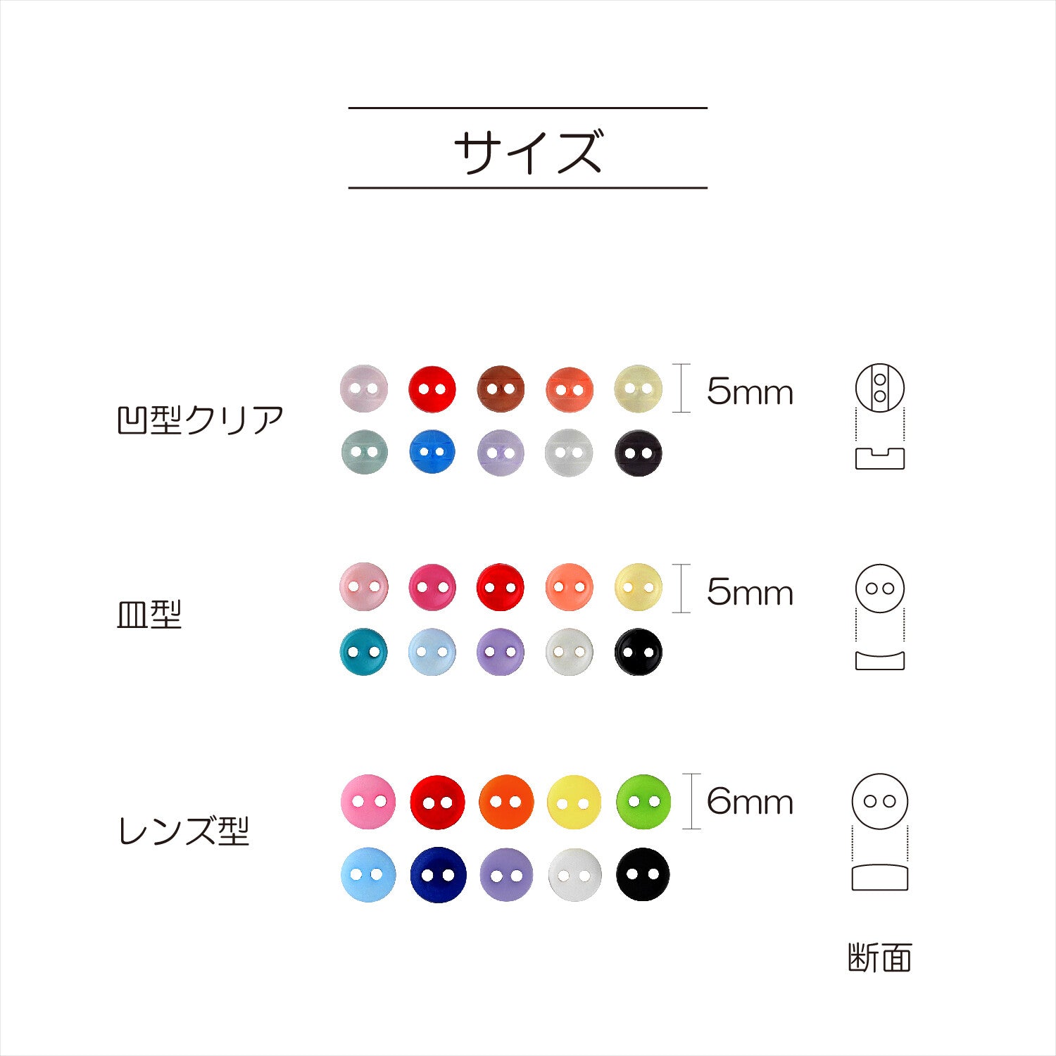Japanska Dekorationsknappar - Kiyohara