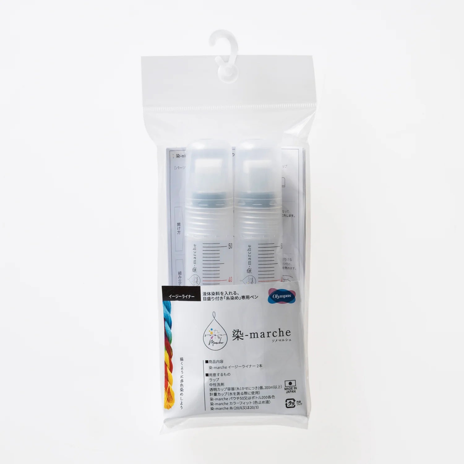 Some-Marche Easy Liner 2-pack