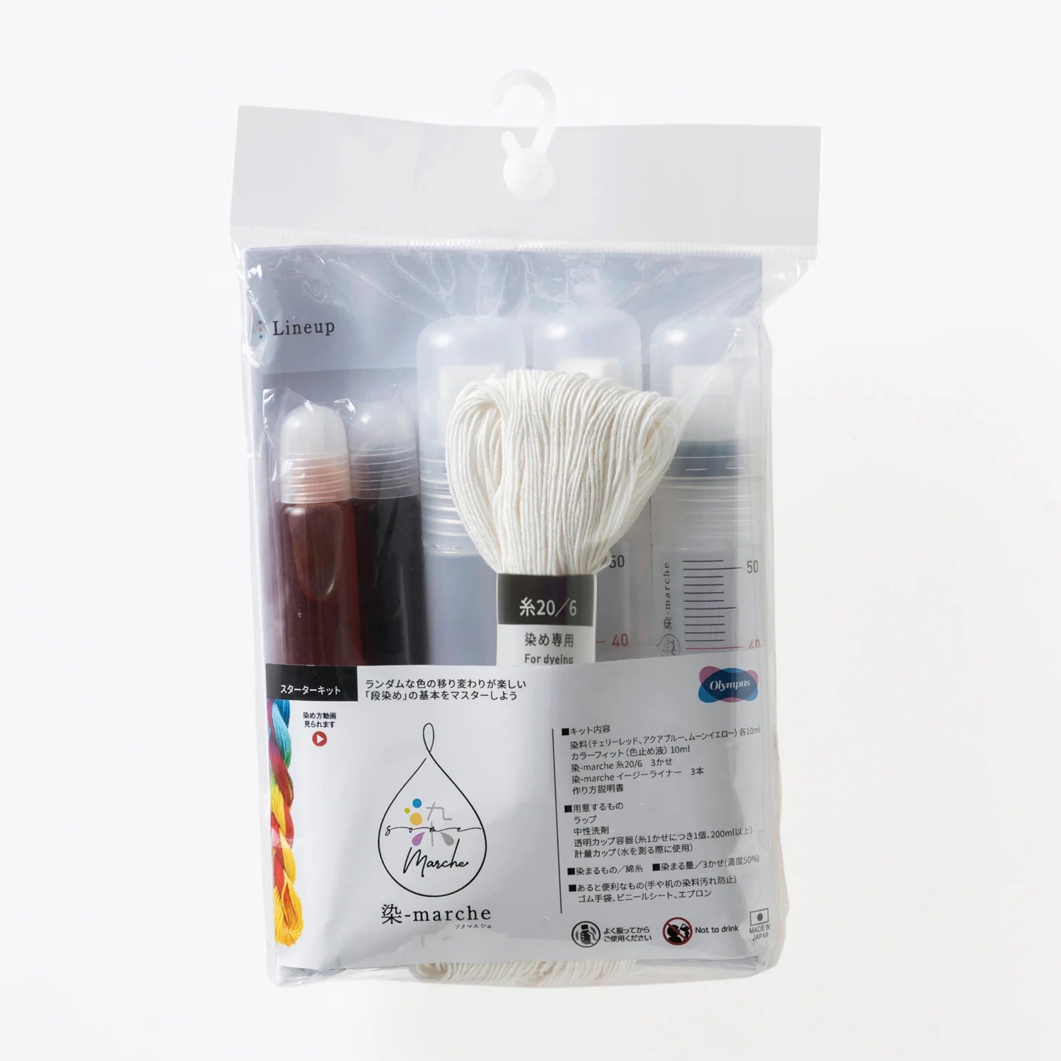 Some-Marche Startkit