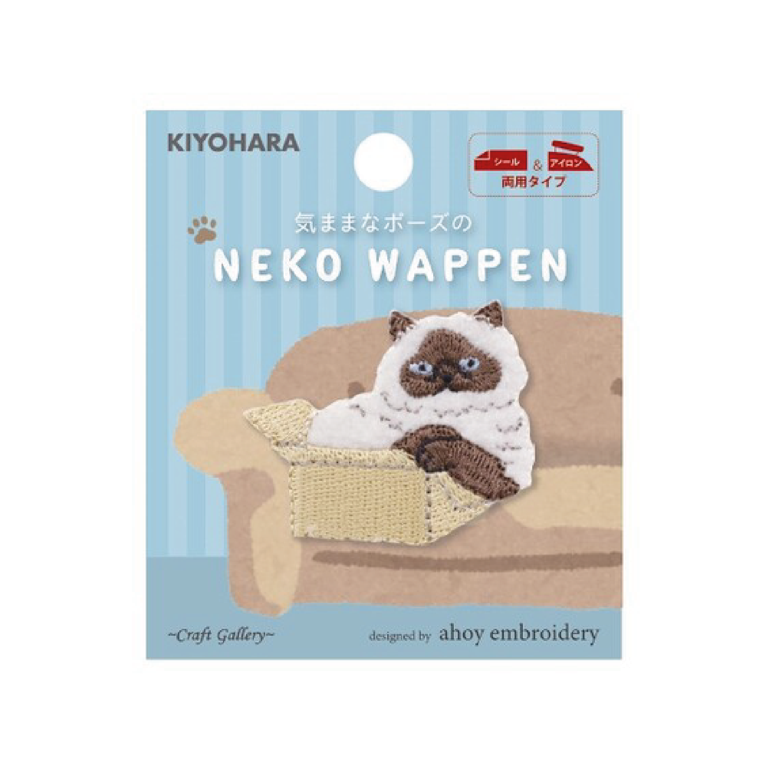 Neko Wappen Patch (09) - Kiyohara