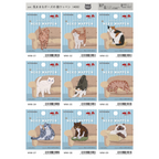 Neko Wappen Patch (09) - Kiyohara