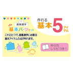 Färgglada Väskset - SunCoccoh