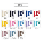 Färgglada Väskset - SunCoccoh