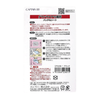 Laglappar Dunjacka - Captain 88