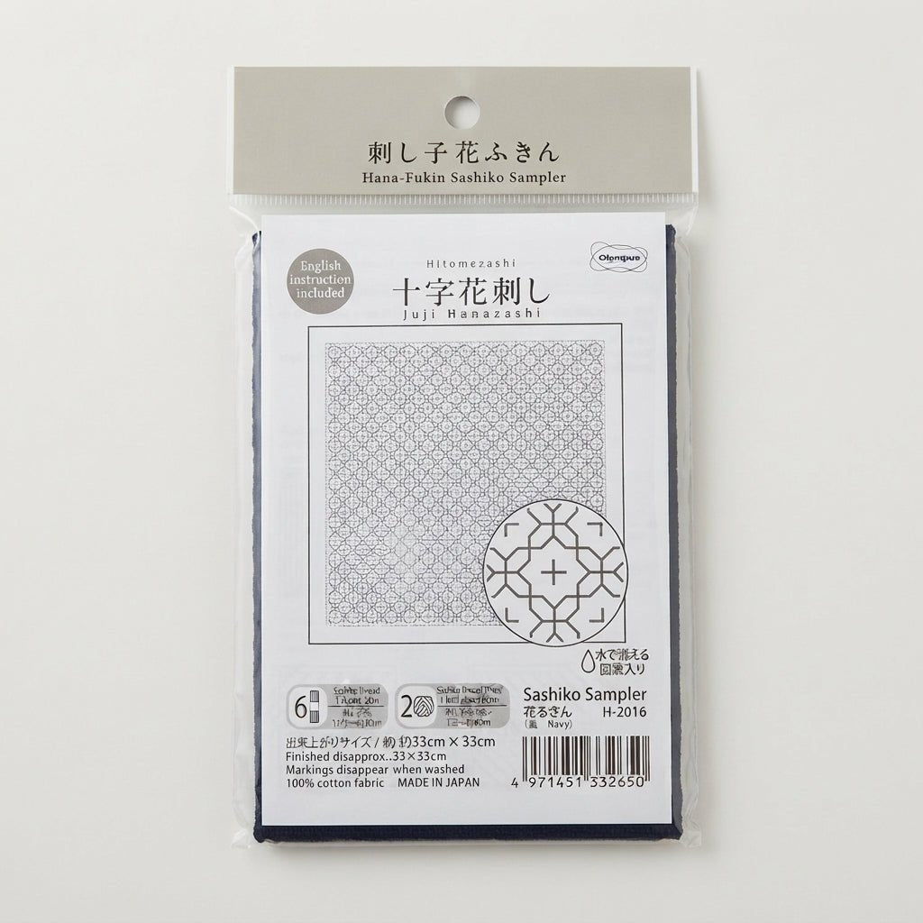 Hana-Fukin Sashiko Sampler Navy Juji-Hanazashi - Knappnålen