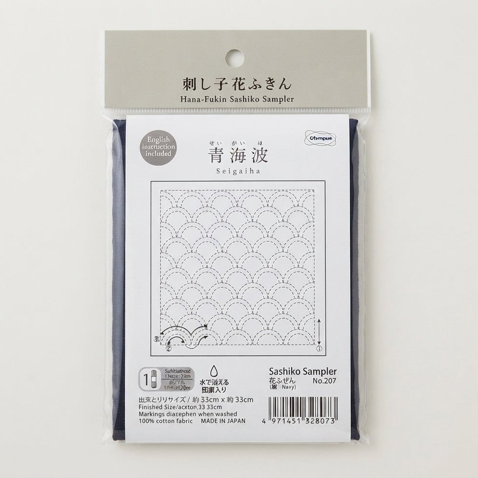 Hana-Fukin Sashiko Sampler Navy Seigaiha - Knappnålen