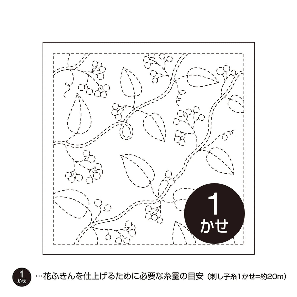 Hana-Fukin Sashiko Sampler Nuts - Knappnålen