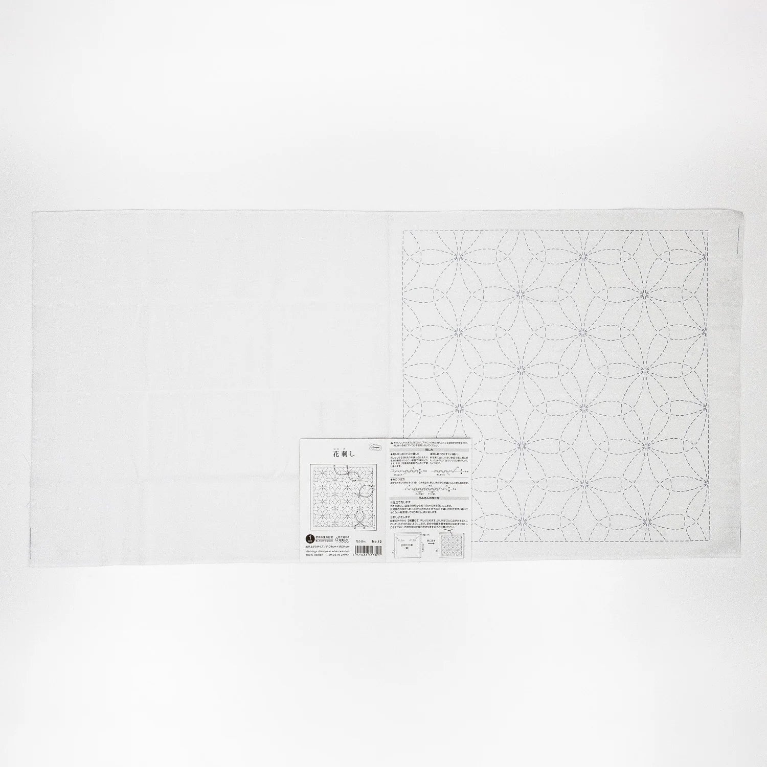 Hana-Fukin Sashiko Sampler Hanazashi