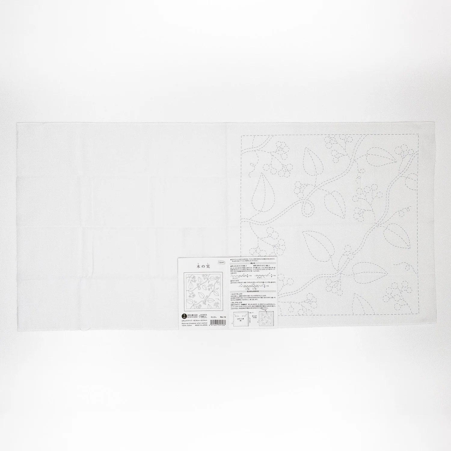 Hana-Fukin Sashiko Sampler Nuts