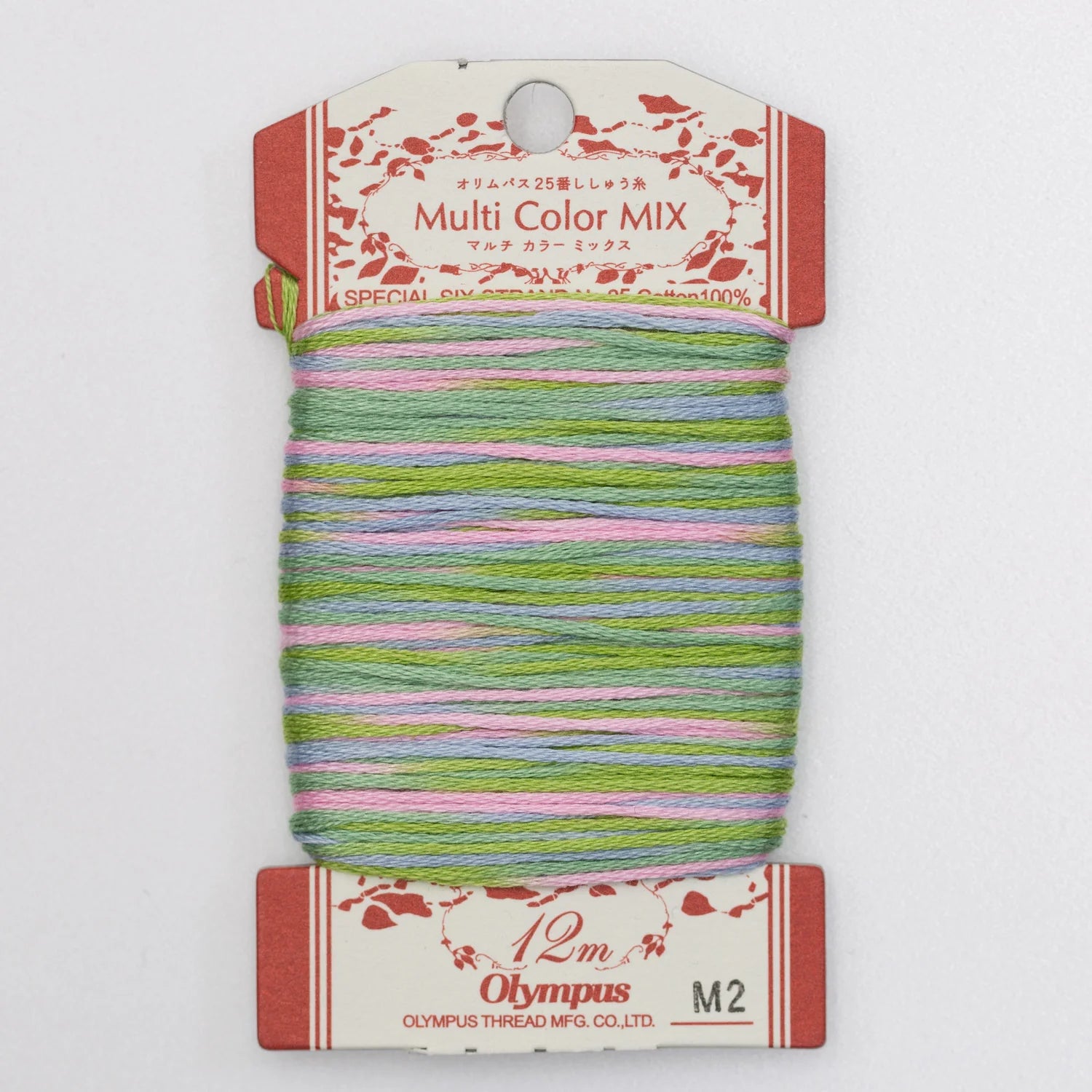 Broderitråd Multi Color 12 meter