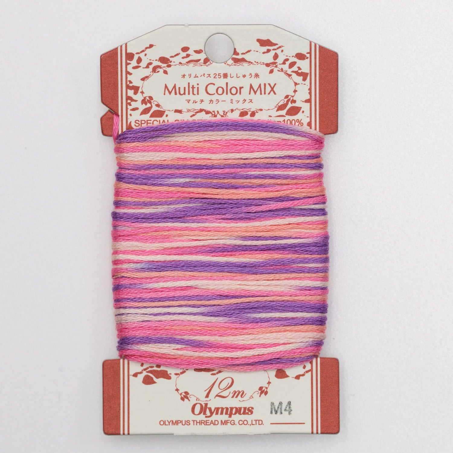 Broderitråd Multi Color 12 meter