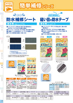 Täta sömmar Regnkläder - Captain 88