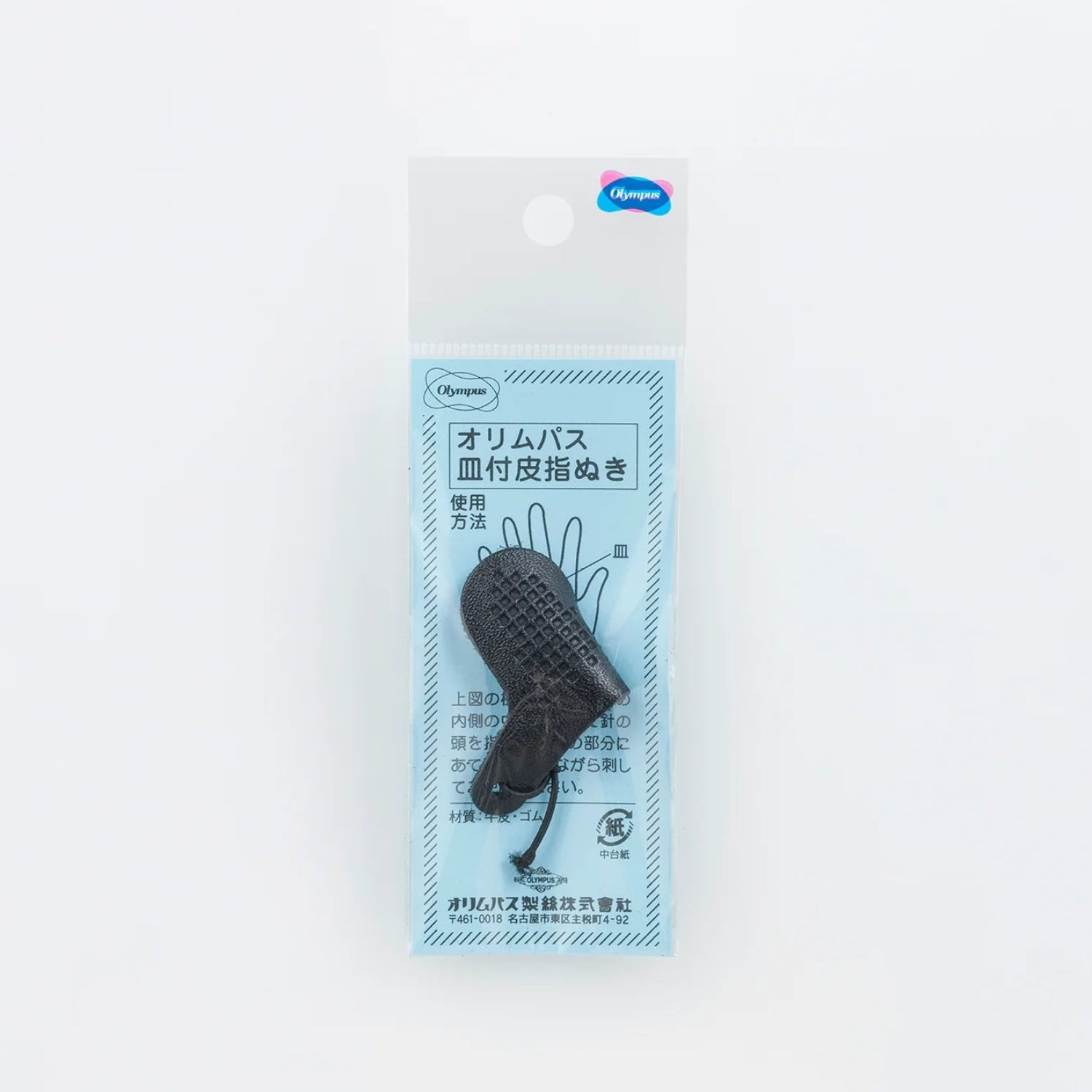 Sashiko Fingerborg Läder